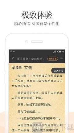 菲律宾签证是什么样的 入境是否需要签证